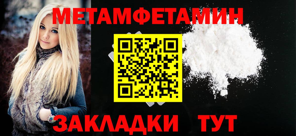 Амфетамин VHQ  Вход с VPN  Снежинск 