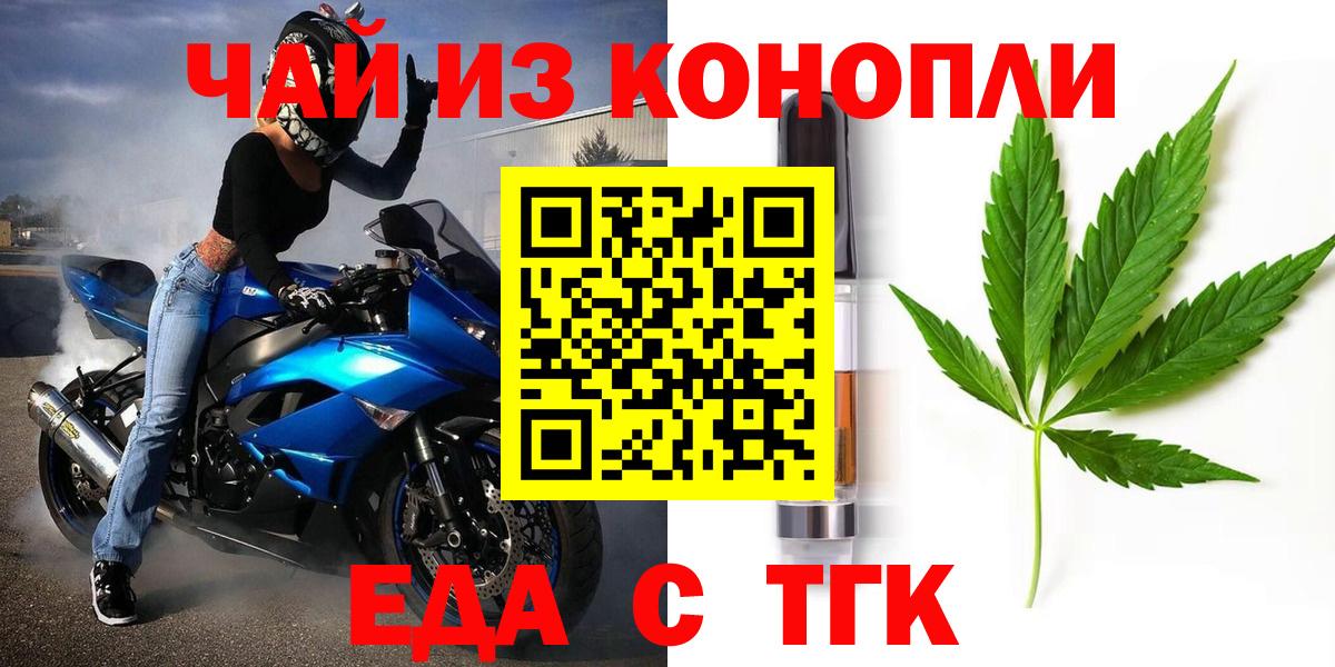 Canna-Cookies марихуана Снежинск