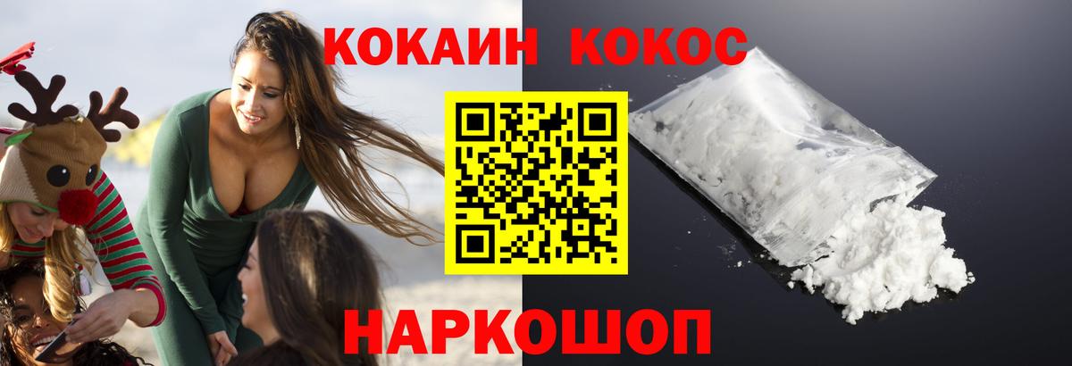 Cocaine FishScale  Вход с VPN  как найти закладки  КОКАИН FishScale  Снежинск  Cocaine 