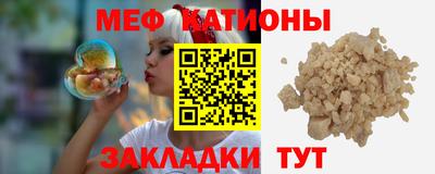 мефедрон Бугуруслан