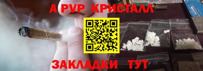 соль курить ск Будённовск