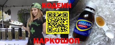 соль курить ск Будённовск