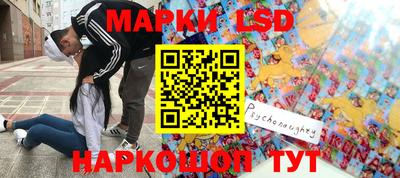 соль курить ск Будённовск