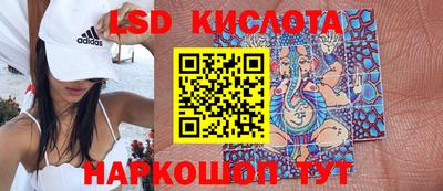 соль курить ск Будённовск