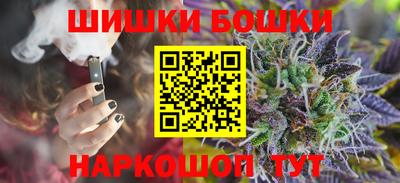 меф Бузулук