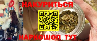 соль курить ск Будённовск