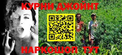 мефедрон Бугуруслан