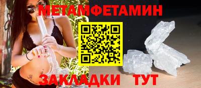 меф Бузулук