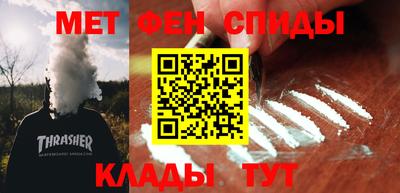 меф Бузулук