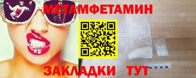 соль курить ск Будённовск