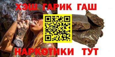 соль курить ск Будённовск