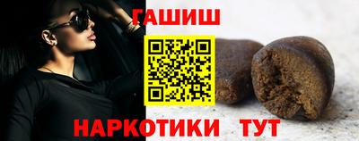 соль курить ск Будённовск