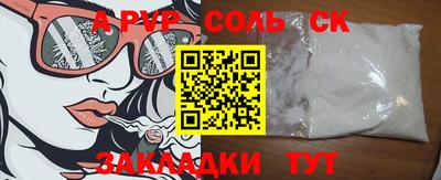 мефедрон Бугуруслан