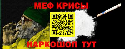мефедрон Бугуруслан
