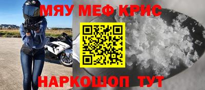 меф Бузулук