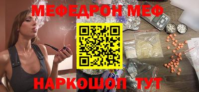 соль курить ск Будённовск