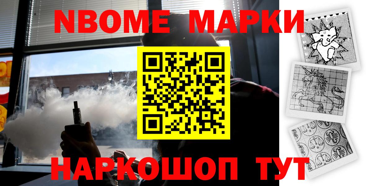 Снежинск  LSD-25 экстази ecstasy  Вход с VPN  Лсд 25 экстази кислота 