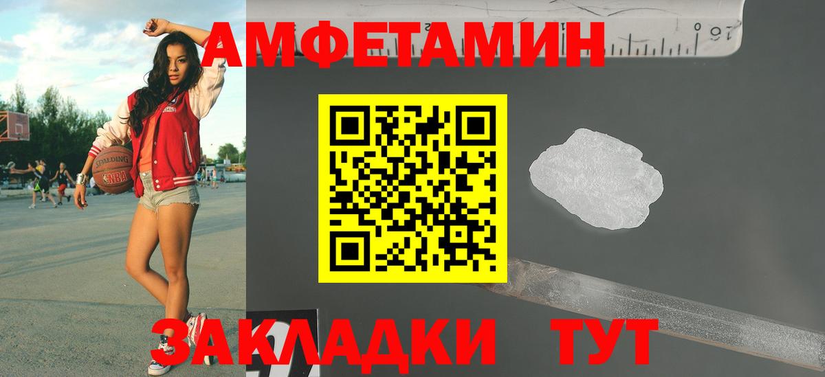 Первитин Декстрометамфетамин 99.9%  Первитин Декстрометамфетамин 99.9%  Снежинск  Вход с VPN 