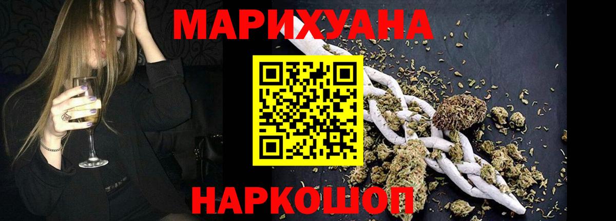 Каннабис сатива Снежинск
